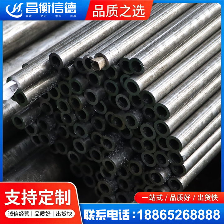 沾益GCr15精密钢管