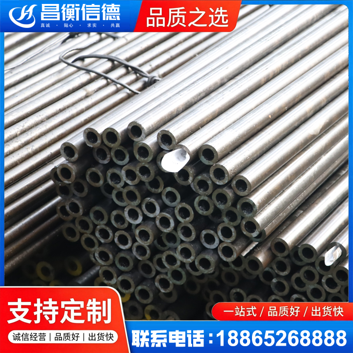 沾益液压油缸用精密钢管